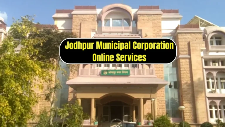 Jodhpur Municipal Corporation Online Services